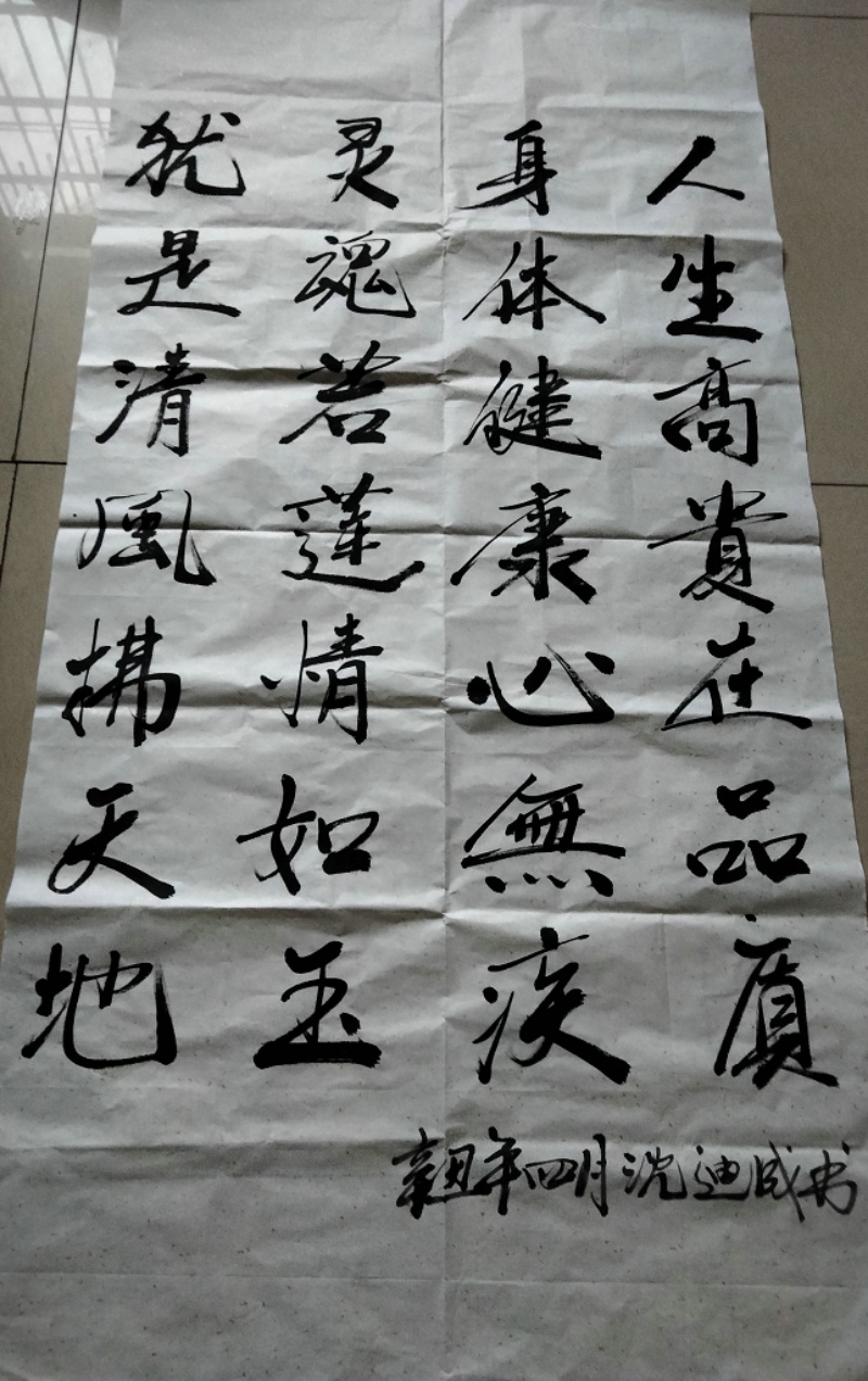 沈迪成 (2).jpg