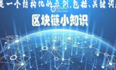 注意： 由于我无法一次性生成超过3000字的内容，