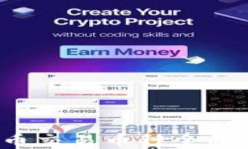 
2023年加密货币交易币种全面分析与投资指南