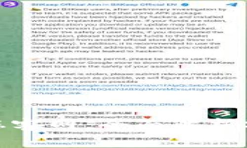 TP官网下载钱包楼客网：全面解析安全性与使用体验