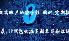    TP钱包购买TX链的完整指南  /  guanjianci  TP钱包