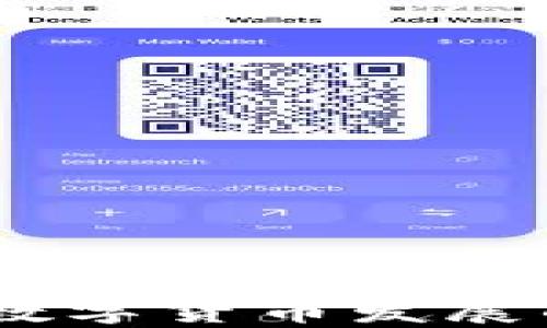 
加密货币阶段论：解析数字货币发展的历史脉络与未来动态