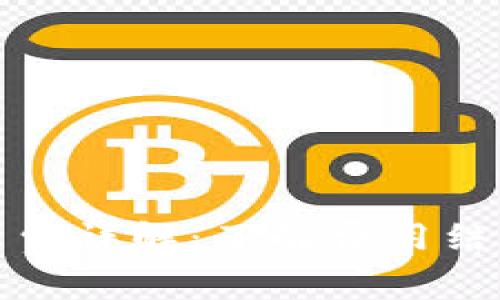 : TP钱包手续费详解：了解费用结构与支付方式