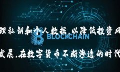 SHA-256 加密货币：安全性、应用与未来趋势SHA-2