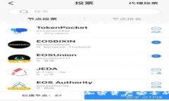   TP钱包资产使用指南：如何管理您的加密资产