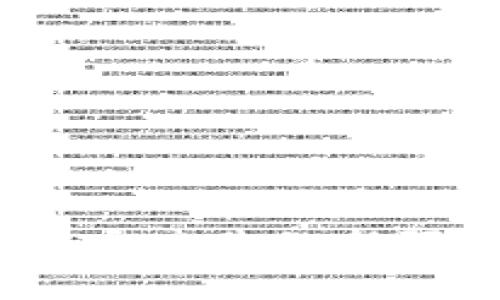  Google对加密货币广告的新限制解析及其影响