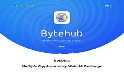 2023年加密货币行业最新动态与前景分析