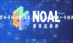 注意：您请求的内容非常庞大，我无法一次性提