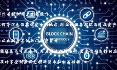 jiaotiHT钱包转账详解：让你的数字资产交易轻松无