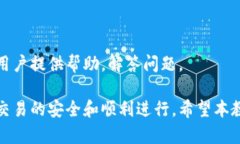   TP钱包如何将数字资产快速兑换成人民币的视频