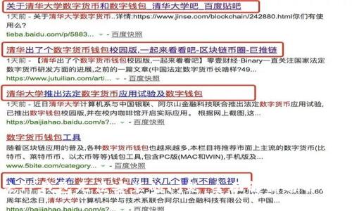 解决TP钱包无法安装的问题：全面解析与解决方案