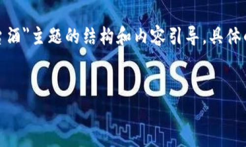 请注意，下面的回答是关于