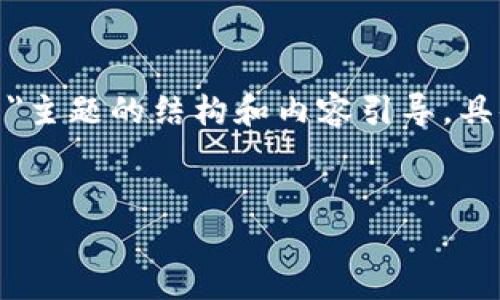 请注意，下面的回答是关于