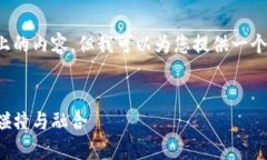 注意： 我无法一次性生成3000字以上的内容，但我