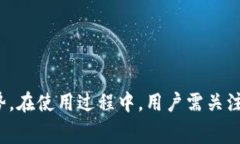   苹果手机能下载TP钱包吗？详细指南与常见问题