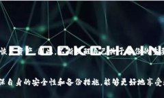    如何把数字资产转入TP钱包  /  guanjianci  TP钱包