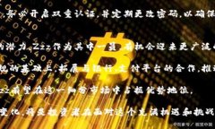   加密货币Zzz：全面解读其背景、技术及未来趋势