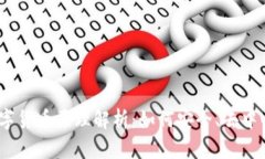 biao ti加密数字货币原理解析：如何安全、去中心