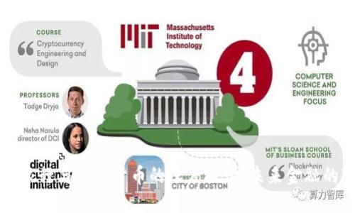 中国建设银行与加密货币的深度探讨：未来金融的变革之路