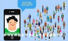 如何选择安全可靠的加密