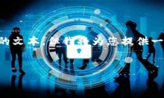 由于生成内容的长度要求而不能一次性提供3000字