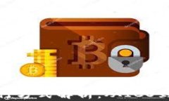 加密货币发行方式解析：从ICO到DeFi的演变