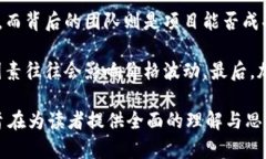 biao ti加密货币概念解析与发展趋势/biao ti加密货