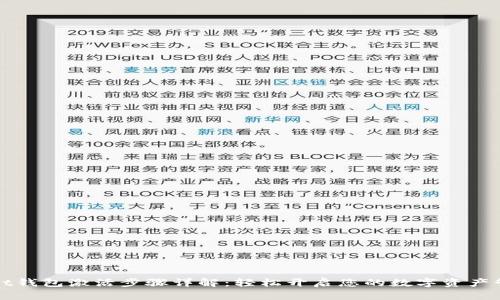 TPWallet钱包激活步骤详解：轻松开启您的数字资产管理之旅