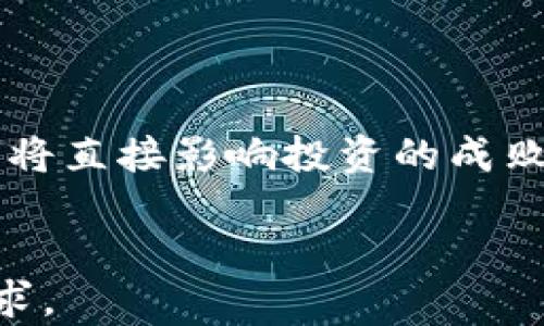 
jiaoti加密货币即时行情下载：获取实时数据与分析的完美解决方案/jiaoti
加密货币、即时行情、实时数据、行情下载/guanjianci

引言
在数字货币日益普及的今天，加密货币的价格波动对投资者的决策至关重要。为了在竞争激烈的市场中保持竞争力，获取实时的数据和行情显得尤为重要。本文将深入探讨加密货币即时行情下载的相关内容，包括如何有效获取实时数据、使用工具与软件、数据分析的方法，以及行业趋势等。此外，我们还将回答一些常见的相关问题，以帮助投资者和新手更好地理解这个复杂的世界。

加密货币市场的现状
随着区块链技术的发展，加密货币市场迅速发展。在过去的几年中，比特币、以太坊等主流加密货币频频创下价格新高，吸引了众多投资者和机构的关注。与此同时，加密货币市场也出现了许多新兴的项目，为投资者提供了更多的选择。然而，这一市场的快速变化同样带来了巨大的风险，实时行情数据成为了每一位投资者必备的工具。

如何获取加密货币即时行情数据
获取加密货币的即时行情数据有多种方式，包括专门的行情软件、网页工具、API接口等。

1. 行情软件
使用专业的行情软件是获取即时数据的常用方式。大多数软件提供了精准的行情数据、图表分析、交易信号等功能。举例来说，CoinMarketCap、CryptoCompare等就是广受欢迎的选择。它们提供全面的实时行情显示，同时支持历史数据查询，方便用户进行技术分析。

2. 网页工具
直接访问加密货币交易所的官方网站也是获取实时行情的有效手段。大部分交易所（例如Binance、Coinbase）都在自己的网页上提供实时的行情，以便用户随时查看。同时，这些网站还会提供一些基本的市场分析，有助于用户制定策略。

3. API接口
对于开发者而言，使用API接口获取行情数据是最为灵活的选择。通过接入不同的服务，如CoinGecko或Kraken的API，开发者可以根据实际需求定制相应的应用程序，以独特的方式处理和展示行情数据。这种方式通常需要一定的编程能力，但一旦掌握，便能实现海量的数据处理和分析。

下载即时行情的工具与软件推荐
除了获取实时数据的方法外，以下是一些具体的工具与软件推荐：

1. TradingView
TradingView是一款强大的图表工具，支持加密货币实时行情观看。用户除了可以查看实时价格外，还能使用丰富的技术分析工具，创建与分享自己的指标和策略。

2. CoinMarketCap API
CoinMarketCap提供了一套简单易用的API，开发者只需注册账号，便可获取实时行情数据。通过API，用户能够轻松集成行情数据于自建平台，增加数据的可用性。

3. Binance客户端
Binance交易所的客户端不仅可以交易，还支持实时行情下载，方便用户根据需求随时获取数据。

4. Excel工具包
对于喜欢使用Excel进行数据分析的用户，可以使用一些Excel插件，比如Cryptosheets，直接在Excel中获取实时数据，并进行后续分析。

使用加密货币数据进行有效分析
获得实时行情数据后，如何真正实现价值是每个投资者需要思考的问题。有效的数据分析可为交易决策提供有力支持。在此，我们讨论几种常用的分析方法。

1. 技术分析
技术分析是分析加密货币市场的一种常用方法，它基于历史数据、价格趋势、交易量等来预测未来的市场动向。投资者可以使用各种图表指标，如K线图、移动平均线、布林带等，帮助其判断入场与出场时机。

2. 基本面分析
基本面分析则是评估资产的内在价值，以此指导投资决策。这包括对项目的技术特点、团队背景、市场需求、竞争对手等的分析。了解这些信息能够帮助投资者在短期波动中保持理性的判断。

3. 情绪分析
情绪分析通过对市场的整体情绪进行判断，了解公众对某一加密货币的态度。社交媒体分析、搜索趋势、新闻报道等都可以成为情绪分析的依据，帮助投资者把握市场风向。

加密货币市场的未来趋势
随着技术的不断进步，加密货币市场的未来发展值得期待。以下是一些关键趋势：

1. 监管不断加强
各国对加密货币的监管政策将逐步完善，透明性将成为市场的重要特征。合理的监管有助于保护投资者，促进市场健康发展。

2. 增长的机构投资
越来越多的机构和传统金融公司开始参与到加密货币市场中，这将推动市场的进一步发展，让加密资产更加主流化。

3. 去中心化金融（DeFi）的崛起
去中心化金融是当前加密货币市场的一大热点。DeFi项目的快速增长，使得用户能在无中介的情况下进行借贷、交易、赚钱等操作，也进一步推动了市场的发展。

常见问题解答

Q1：如何选择适合自己的加密货币行情软件？
选择合适的加密货币行情软件时，需要考虑以下几个方面：
ul
  listrong功能完整性：/strong软件应具备实时行情、历史数据查询、技术分析工具等基本功能。/li
  listrong用户体验：/strong软件界面友好易懂，便于用户快速上手。/li
  listrong社群和支持：/strong一个活跃的用户社群可以帮助你解决使用的问题，新手指导和交易策略分享也非常有帮助。/li
  listrong收费与服务：/strong根据自身预算选择付费或免费软件，评估所需功能后再做决定。/li
/ul
总而言之，选择适合的软件需要结合自身需求、使用习惯和预算来做决定，最好是在使用过几个不同的工具后，寻找最适合自己的那一款。

Q2：如何进行加密货币的数据分析？
进行加密货币的数据分析大致可以分以下几个步骤：
ul
  listrong数据收集：/strong利用行情软件下载所需数据，确保数据的准确性与实时性。/li
  listrong预处理数据：/strong对数据进行清洗、变换，处理缺失值等以获得有效数据集。/li
  listrong选择分析工具：/strong使用Excel、Python、R等工具进行数据分析，针对不同的分析需求选择合适工具。/li
  listrong结果可视化：/strong通过图表将分析结果进行可视化，更清晰地展示数据趋势与变化。/li
  listrong得出结论：/strong分析完数据后，需要结合市场信息和行情，得出合理的判断与决策。/li
/ul
数据分析并不是一成不变的，投资者需要进行尝试，不断调整自己的分析方法和工具。

Q3：如何安全下载加密货币行情数据？
下载加密货币行情数据时，安全性至关重要，以下是一些建议：
ul
  listrong选择可信赖的平台：/strong一定要选择知名、信誉好的行情网站或软件，不要随便下载来路不明的应用。/li
  listrong使用VPN进行保护：/strong在公共网络中下载数据时，使用VPN可以保护您的隐私，防止被恶意攻击。/li
  listrong定期更新软件：/strong确保您使用的软件保持最新，以消除潜在的安全隐患。/li
  listrong备份数据：/strong下载资料后，及时备份以防意外丢失或损坏。/li
/ul
只有在保证数据安全的前提下，才能安心进行市场分析与投资。

Q4：加密货币市场未来的投资机会在哪里？
加密货币市场未来的投资机会主要集中在以下几个领域：
ul
  listrongNFT（非同质化代币）：/strongNFT市场的蓬勃发展使其成为新的投资领域，尤其在艺术、游戏以及身份认证等领域。/li
  listrong去中心化金融（DeFi）：/strongDeFi项目为用户提供了多样的金融服务，如借贷、交易等，未来的市场需求较为可观。/li
  listrong区块链基础设施：/strong当基础设施逐渐完善，底层技术的投资机会也会显现，例如侧链、跨链技术的发展。/li
  listrong稳定币的应用：/strong稳定币在数字货币市场中的应用22日不断增长，是连接加密资产与传统金融世界的重要工具。/li
/ul
投资者应关注这些领域的动态，谨慎挖掘更多机会，以便在快速变化的市场中获得收益。

结论
加密货币即时行情下载是投资决策中不可或缺的一环，通过掌握实时数据，利用不同的分析工具与方法，投资者可以更好的把控市场脉动。在未来的市场中，准确的数据和分析手段将直接影响投资的成败。希望本文能为您提供有价值的指导，帮助您在加密货币的投资旅程中获得成功。
```

以上内容提供了关于