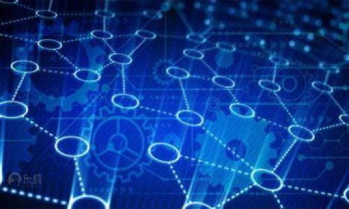  hiezi  /hiezi 
如何在TP钱包中上传币的Logo
在区块链的世界中，众多的数字资产与加密货币项目的Logo在一定程度上代表了该项目的形象与品牌。因此，对于项目方来说，如何在TP钱包等主流数字钱包中上传自己的币的Logo，就显得尤为重要。本文将带你深入了解该过程。TP钱包简介TP钱包，作为一款多链的数字货币钱包，承载了众多用户的数字资产管理需求。它不仅支持主流的比特币、以太坊等数字货币，还支持各种通证及NFT等新兴资产。TP钱包的用户界面友好，操作便捷，深受用户喜爱。上传币Logo的必要性币种的Logo是一个项目的标识，是提升项目认知度与形象的重要元素。一个专业且美观的Logo，不仅能吸引更多的投资者和用户，有助于项目的品牌推广，也能够增进用户对该币种的信任感。因此，上传币的Logo变得越来越重要。

TP钱包, 上传币Logo, 数字货币, 加密货币/guanjianci 

接下来，我将详细介绍如何在TP钱包中上传币的Logo的具体步骤及注意事项，以及可能遇到的问题与解决方案。

上传币Logo的步骤
在TP钱包中上传币的Logo，首先需要满足一定条件，包括项目的合法性与币种在TP钱包的存在性。下面是详细步骤：
h4步骤一：准备Logo素材/h4
首要条件是准备好高质量的Logo素材。建议使用PNG或JPG格式，确保Logo能够清晰地展示。此外，Logo的尺寸建议控制在512*512px以内，以便于适配不同设备。
h4步骤二：创建或登录钱包账户/h4
在上传前，确保你有一个TP钱包账户。如果你是新用户，可以到TP钱包官网进行下载并注册。如果已有账户，直接登录即可。
h4步骤三：找到上传入口/h4
登录后，在钱包的首页找寻“资产管理”或“社区”选项，通常在这些选项中会有上传Logo的相关功能入口。不同版本的TP钱包可能界面略有差异，用户需耐心寻找
h4步骤四：填写币种信息/h4
在上传Logo的界面中，需要填写币种的相关信息，包括币种名称、合约地址、官方链接等。确保信息的真实性，否则可能导致审核失败。
h4步骤五：上传Logo文件/h4
在相应的位置选择你之前准备好的Logo素材，点击上传。系统会提示你上传成功与否。
h4步骤六：等待审核/h4
上传后，需耐心等待TP钱包的审核。根据其规定，一般需要1-3个工作日，审核通过后，Logo会正式显示在TP钱包中。

上传时可能遇到的问题
在上传过程中，用户可能会遇到一些问题，例如文件格式不符合、信息填写错误等。以下是详细解析：
h4问题一：Logo文件格式不符合/h4
如果用户上传的Logo文件格式与要求不符，系统会提示上传失败。一般而言，TP钱包支持如PNG或JPG等常见格式。建议用户在上传前仔细检查文件格式，确保文件与要求一致。
h4问题二：信息填写不完整或错误/h4
用户在填写币种信息时，输入错误或遗漏某一项，可能会导致审核失败。为避免这种情况，建议用户再次确认所填写的信息与官方资料的一致性，包括合约地址、官方链接等。
h4问题三：审核未通过/h4
审核未通过的原因可能在于币种本身的合规性或资料的真实性。建议项目方在上传前，与相关法律顾问咨询，确保所提供的项目合法合规。
h4问题四：上传成功后Logo不显示/h4
一些用户可能在上传成功后，依然发现Logo没有显示。这种情况可能与缓存有关，建议用户清理浏览器或App缓存再刷新。此外，也可选择重启App查看是否能解决问题。

常见的关注问题及解答
以下是与TP钱包及上传Logo相关的其他用户常见问题，这将帮助用户更好地了解整个流程。

h4问题一：TP钱包支持所有Digital资产吗？/h4
TP钱包虽然支持多种数字资产，但并非支持所有。用户在选择币种上传时，需确认该币种在TP钱包上的存在性和合规性。建议访问TP钱包的官方网站，查询他们支持的项目列表。此列表通常会定期更新，以确保用户的信息准确可靠。

h4问题二：上传Logo有任何费用吗？/h4
目前情况下，在TP钱包上传币的Logo通常免费。但因不同钱包及不同项目及地区政策可能导致费用变化，用户应尽量关注TP钱包的官方消息通告。如果有新政策推出，TP钱包会应时更新官方网站及社区公告。

h4问题三：审核一般需要多长时间？/h4
如前所述，审核时间一般在1-3个工作日内。这一时间长度与TP钱包的工作效率及正在审核的请求数量相关。用户若发现审核超过时间仍未得到反馈，可通过客服系统咨询相关进展状态。

h4问题四：如果上传失败，我该怎么办？/h4
如果上传过程出现错误，建议逐一核对所上传的文件与信息。在确认所有资料正确无误的情况下，可以尝试重新进行上传。若在多次尝试后依然失败，请直接联系TP钱包的客服，获取具体指引与请求支持。

总结
在TP钱包中上传币的Logo是一个相对直接的过程，但却需谨慎对待每一步。希望通过本文的详细解析，能够帮助广大项目方顺利完成Logo的上传，提升币种的市场认知度与品牌形象。对于新手用户，建议多查阅相关资料，与社区互动交流，有助于阳掌握更多实用技巧。