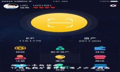 思考一个的优质TP钱包挖矿费详解：用户必看指南