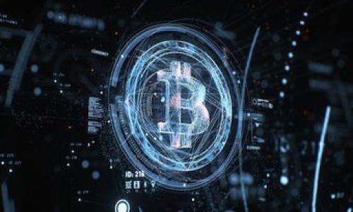   如何批量创建TP钱包：步骤、注意事项与常见问题解答 / 

 guanjianci TP钱包, 批量创建, 加密货币, 区块链 /guanjianci 

在当前的数字货币市场中，随着区块链技术的广泛应用与加密货币的普及，越来越多的人开始关注和使用TP钱包（通用区块链钱包）。TP钱包以其安全性、易用性和多币种支持等特点，成为了许多人管理数字资产的首选工具。而批量创建TP钱包对于企业用户，尤其是需要管理大量数字资产及多账户的组织来说，显得尤为重要。本篇文章将详细介绍如何批量创建TP钱包，包括步骤、注意事项、常见问题等内容。

一、为何需要批量创建TP钱包

在数字资产管理中，特别是面对机构投资、项目开发等需求时，单个账号的管理已经无法满足需求。批量创建TP钱包能够带来以下几种好处：

ul
    li高效管理：批量创建钱包能有效减少时间成本，使得用户能够在短时间内获取多个钱包。/li
    li安全性：分散风险通过多个钱包存储资产，减少单一钱包被攻击的风险。/li
    li组织透明度：对于团队或公司来说，可以轻松地追踪和管理所有钱包的使用情况。/li
/ul

二、批量创建TP钱包的步骤

下面，我们将详细描述批量创建TP钱包的步骤。通过API或者现成的脚本，技术用户可以直接进行操作。以下是常见的手动与自动创建步骤：

h41. 下载TP钱包客户端/h4
首先，用户需要在官方网站上下载并安装TP钱包客户端。确保下载的是最新版本，以获得最佳的使用体验和安全性。

h42. 准备批量创建的工具/h4
可以使用Python、Node.js等编程语言编写脚本，或者使用开源的TP钱包批量创建工具。这些工具一般提供API接口，方便用户创建和管理多个钱包。

h43. 设置批量参数/h4
在工具中，用户需要设置钱包的属性，例如每个钱包的名称、密码、地址生成规则等。这一过程需要根据自身需求来调整。

h44. 执行批量创建/h4
运行脚本或工具，开始批量创建钱包。此时系统将自动生成多个钱包，并输出相关信息，如助记词和私钥。

h45. 安全保存钱包信息/h4
创建完成后，务必妥善保存所有的助记词和私钥，避免丢失。这是找回钱包的唯一凭证。

三、注意事项

在批量创建TP钱包的过程中，有几个关键的注意事项需要重视：

ul
    li安全性：使用安全的环境进行钱包创建，避免使用公共网络和不安全的设备。/li
    li备份：及时备份助记词和私钥，纸质备份尤为重要，最好不要只保存在数字设备中。/li
    li监控：定期监控各个钱包的资产和交易记录，确保没有异常情况发生。/li
/ul

四、常见问题解答

h41. 如何保证钱包创建的安全性？/h4
在数字资产管理的最初阶段，安全问题始终是用户最关心的。创建TP钱包时，用户可采取以下几个措施以保证安全性：
ul
    li使用官方工具：始终从官方渠道获取最新的TP钱包创建工具，避免使用未知来源的工具，以减少遭遇恶意软件的风险。/li
    li安全存储：助记词和私钥务必详细记录，并保存在安全的地方，最好是纸质备份，同时可以考虑使用安全硬件设备存储。/li
    li设置强密码：给每个钱包设定一个复杂的密码，避免使用简单的组合，定期更换密码。/li
/ul

h42. 批量创建的钱包可以用于哪些用途？/h4
批量创建的钱包可以用于多种用途，包括但不限于：
ul
    li资产管理：对于企业和团队来说，可以方便地管理大宗数字资产，避免因为资产分散在多个个人钱包而导致的管理混乱。/li
    li接收支付：企业可以创建多个钱包接受不同客户的付款，便于审核和核对每一笔交易。/li
    li划分账户：可以按照不同的部门、项目或客户创建独立的钱包，提升财务管理的效率和透明度。/li
/ul

h43. 如果我丢失了钱包的助记词怎么办？/h4
助记词是TP钱包最重要的元素，它是一串随机生成的单词组合，用于恢复钱包。如果丢失了助记词，资金将无法恢复。这是不可逆的操作，因此，防止丢失助记词的关键措施包括：
ul
    li纸质保存：将助记词写在纸上，并存放在安全的位置，避免电子设备的丢失或损坏。/li
    li使用多个备份：可以考虑制作多份纸质备份，并分开保存，减少只一个地点丢失的风险。/li
    li使用硬件钱包：尽可能在安全性更高的环境进行操作，例如使用硬件钱包来保存私钥和助记词。/li
/ul

h44. 批量创建的钱包是否可以进行交易？/h4
当然，批量创建的钱包在创建后是可以进行交易的。用户可以通过这些钱包进行加密货币的收发、交易等操作。然而，在进行交易时，有几个方面需要注意：
ul
    li网络手续费：每笔交易都需要支付网络费用，使用多个钱包进行交易时需要合理规划手续费支出。/li
    li交易记录管理：保持对每个钱包的交易记录进行监控，有助于及时了解资产的流动和变化。/li
    li匿名性考量：多钱包交易可以提高匿名性，但在某些情况下，可能需要配合其他隐私工具使用，以保护交易信息。/li
/ul

综上所述，批量创建TP钱包是一项非常实用的技能，尤其适合需要管理多人、多资产的用户。在实际操作中，务必重视安全性，定期监控和管理各个钱包的健康状态，确保您的资产安全无忧。