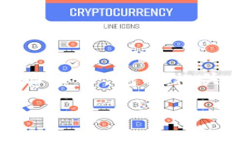 在这个问题中，我们将详细探讨如何通过TP钱包合约地址买币，包括相关的步骤、注意事项，以及解答常见问题。下面是和关键词。

如何通过TP钱包合约地址安全购买数字货币