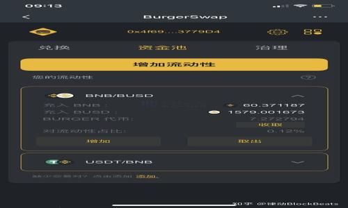 

全球加密货币市值分析：现状、趋势与未来展望