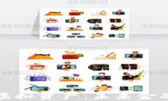 加密货币与虚拟资产：未来金融的崭新篇章