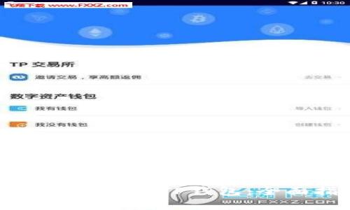 如何辨别真假TP钱包：全面指南