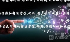 TP钱包客服介绍与联系方式TP钱包是一款广受欢迎